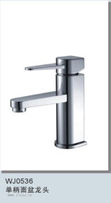 wj0536單柄面盆龍頭,,河北潤旺達(dá)潔具制造,潔具,衛(wèi)浴,水暖,中潔網(wǎng),jieju