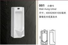 鄂州水暖衛(wèi)浴_鄂州水暖衛(wèi)浴批發(fā)_鄂州水暖衛(wèi)浴價格_一呼百應(yīng)原材料采購商城