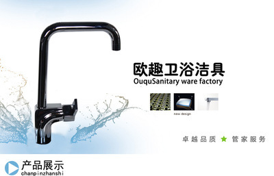 【水暖潔具水龍頭 銅七字三通菜盆龍頭 七字管水龍頭 量大從優】價格,廠家,圖片,水龍頭/水嘴,南安市歐趣衛浴潔具廠-