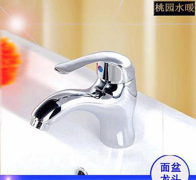 黃巢衛浴潔具 全銅體海獅冷熱混水 單孔洗手洗臉臺下面盆水龍頭