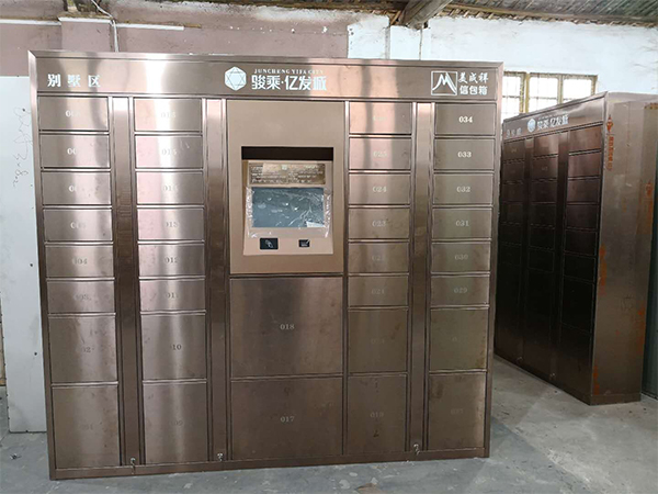 智能儲物柜 從存包柜到企業資產管理，安全便捷新體驗