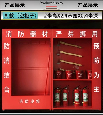 工地安全柜、建筑工地消防柜與消防展示柜直銷 一站式守護(hù)工地安全與物品存儲(chǔ)