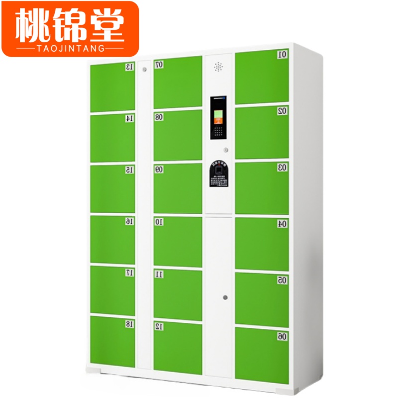 便捷校園新選擇——萬(wàn)思恒桃錦堂電子寄存設(shè)備解析